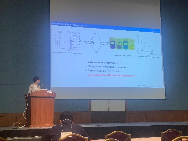2023. 10. 창원 한국물리학회 대표이미지